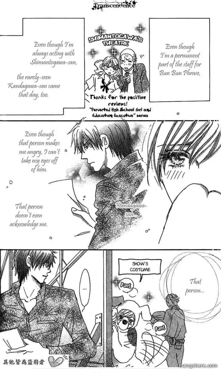 Give Me Love! Chapter 8 11